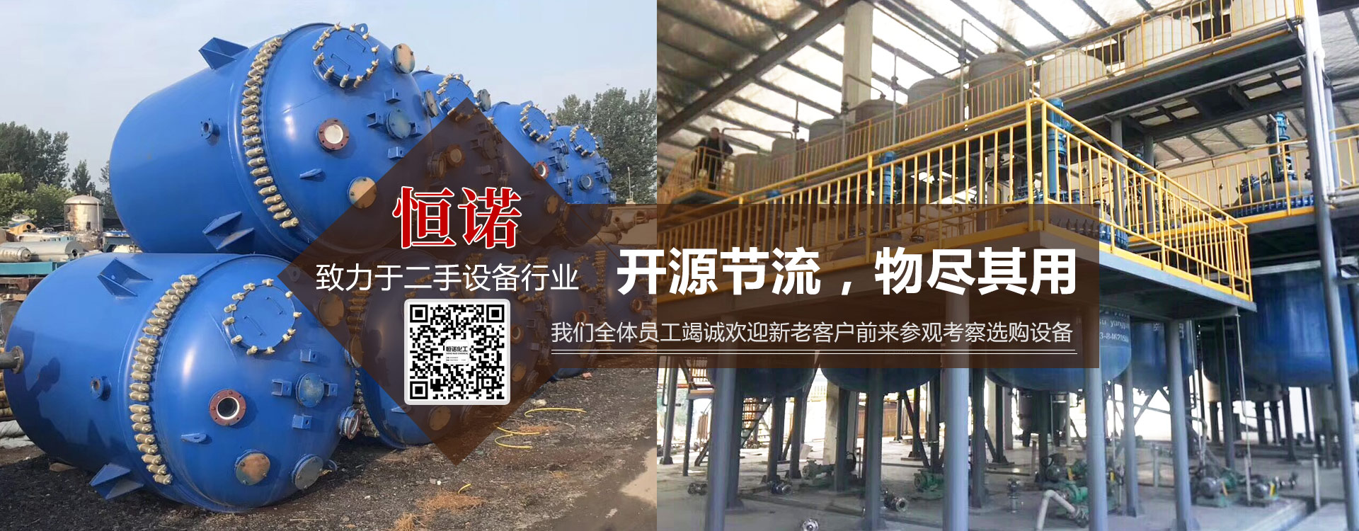 實(shí)力雄厚,經(jīng)驗(yàn)豐富