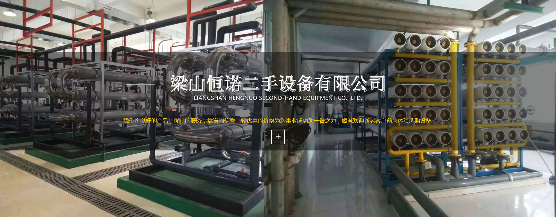 施工保障 · 科技養(yǎng)護(hù)